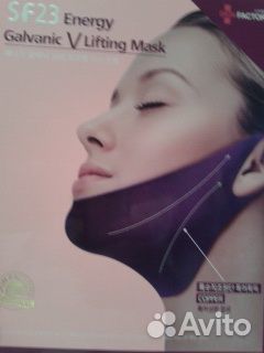 Маска для овала лица производство Корея