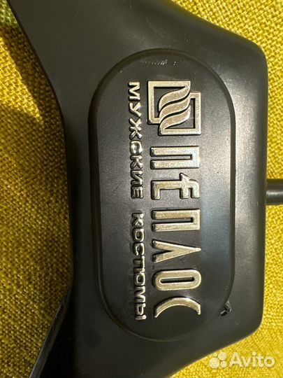 Школьный костюм