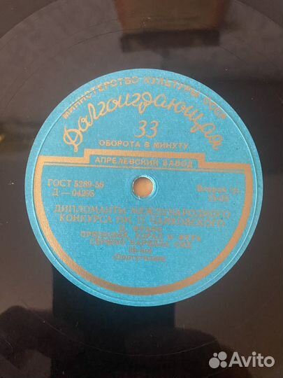 Дипломанты Межд.Конкурса им.П.Чайковского