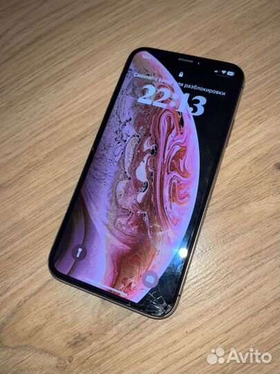 iPhone X, 256 ГБ