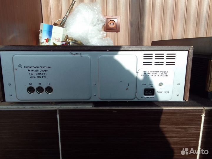 Яуза -220 стерео магнитофон приставка