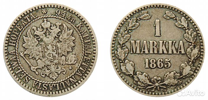 Монеты Великого Княжества Финляндского в коллекцию