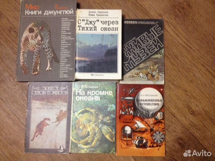 Стюарт Ф. Мир тюленя 78г