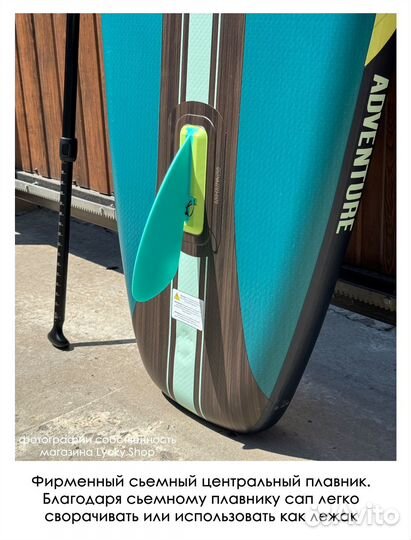 Sup board Nautica сап борд новый