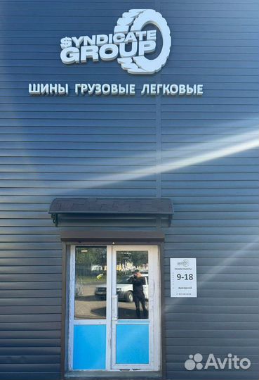 Yokohama Ice Guard Stud IG55 205/60 R16 96T