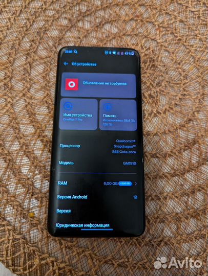OnePlus 7 Pro, 8/128 ГБ