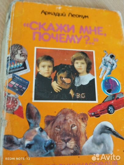 Детские книги. Азбука.Сказки. Литература