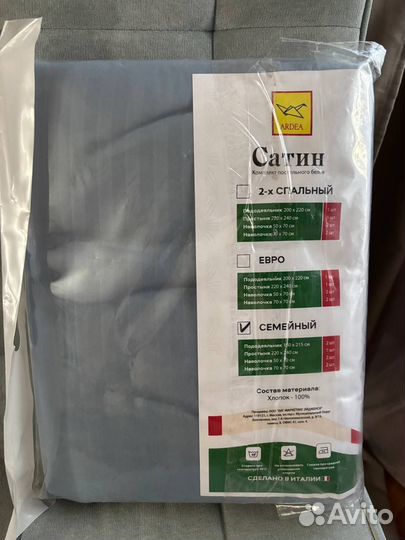 Комплект постельного белья Сатин Семейный