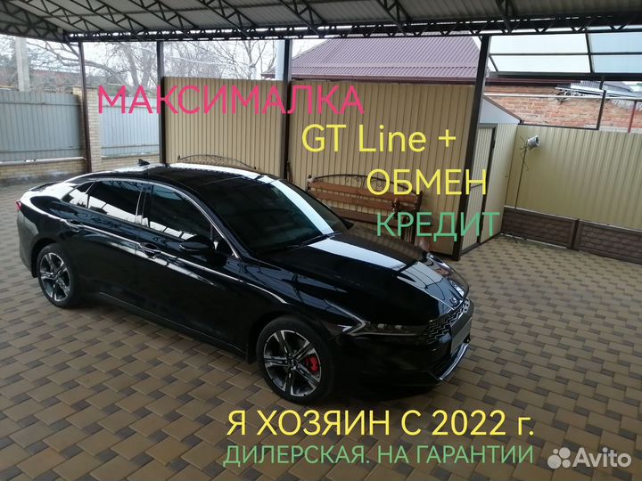 Kia K5 2.5 AT, 2021, 38 898 км