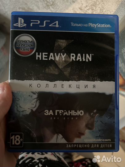 Ps4 ps5 heavy rain beyond two souls