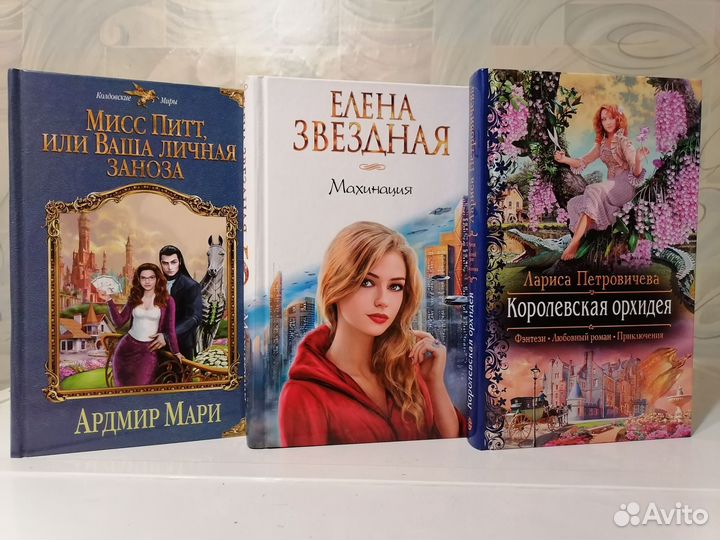 Книги разные