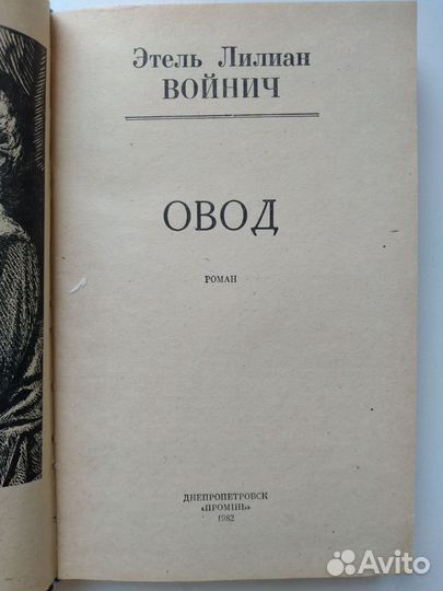 Книги СССР