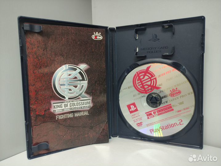 King of Colosseum: All Japan X New Japan PS2