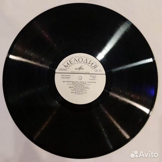 Песни Давида Тухманова 