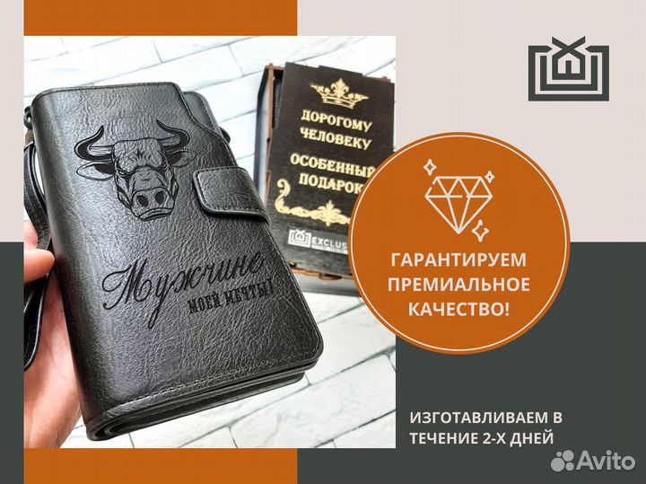 Портмоне. Из натуральной кожи. XXL