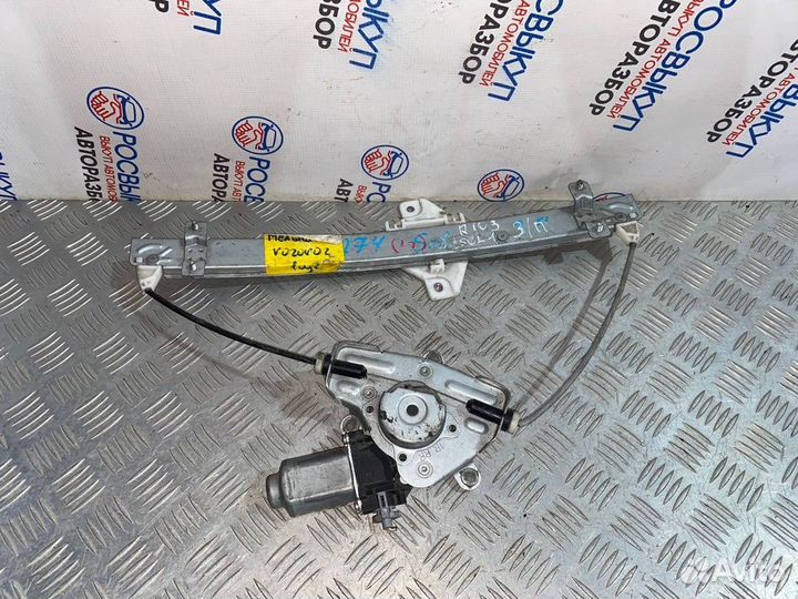 Стеклоподъемник Kia Rio (QB) III (2011–2015)