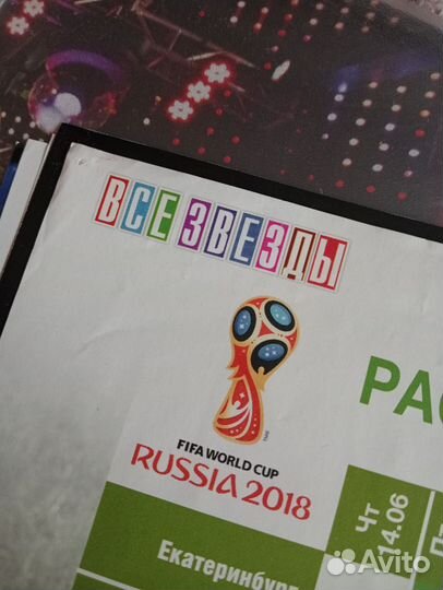 Плакаты постеры все звёзды