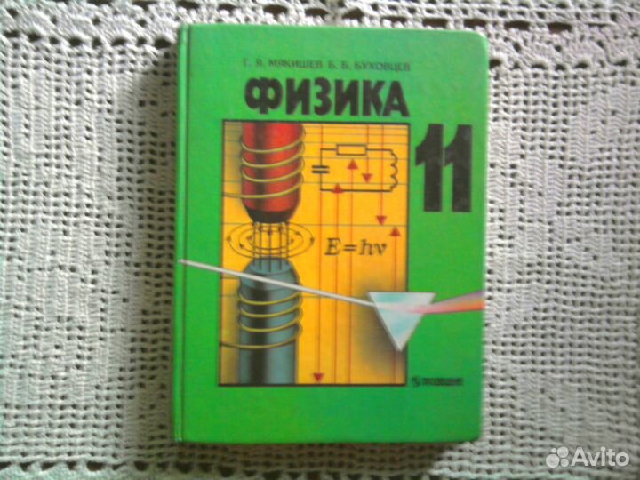 Словари, разговорники, учебники, гинекология