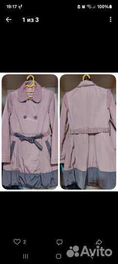 Плащ для девочки