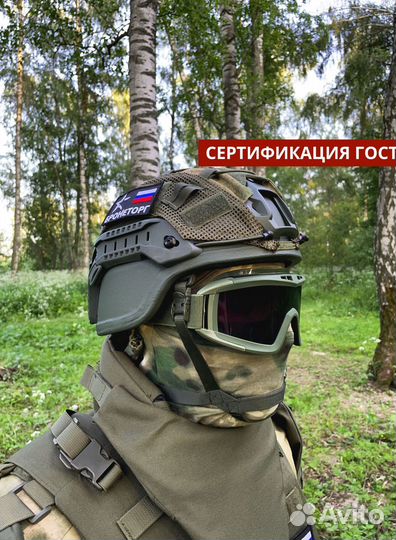 Тактический военный шлем бтш-3С 