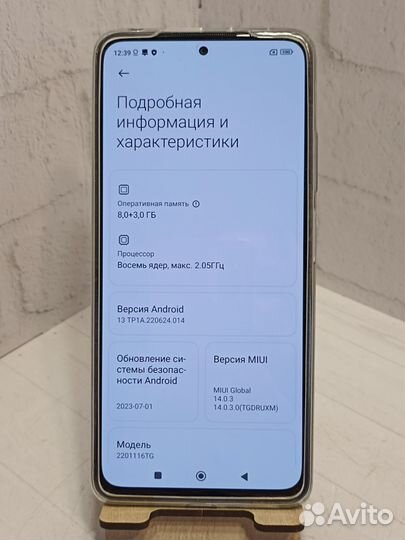 Xiaomi Redmi Note 11 Pro 5G, 8/128 ГБ