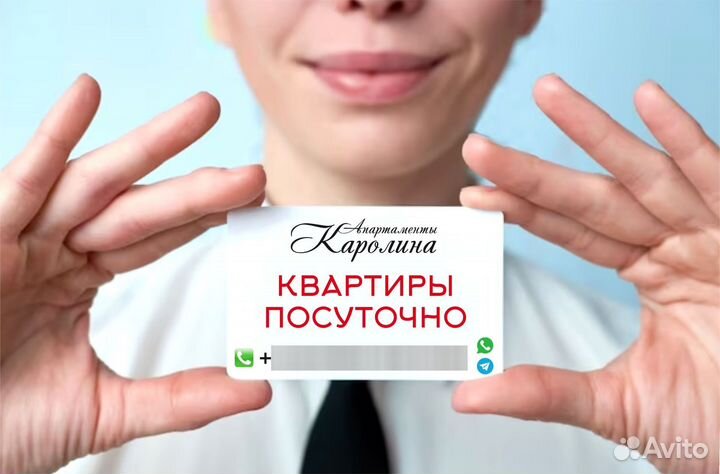 Визитки