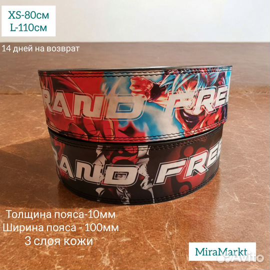 Пояс для пауэрлифтинга Brand Free Anime XS /L