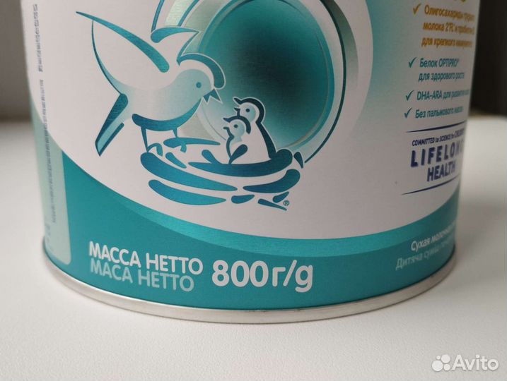 Смесь NAN 1 Opti Pro, бесплатная доставка