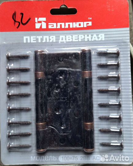 Мебельные ручки, петли дверные