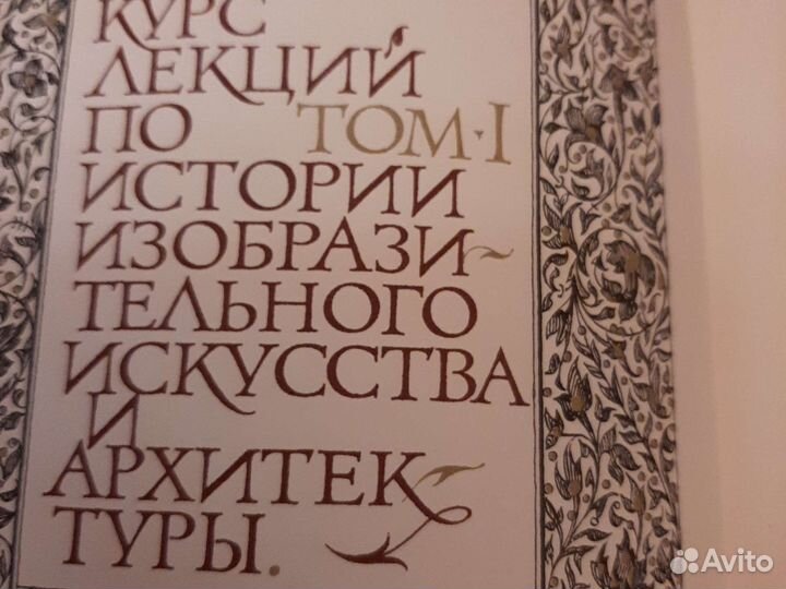 Книги по искусству и живописи