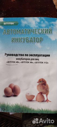 Швейная машина Singer