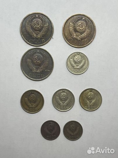 Монеты СССР