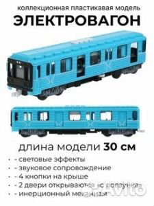 Вагон метро игрушка