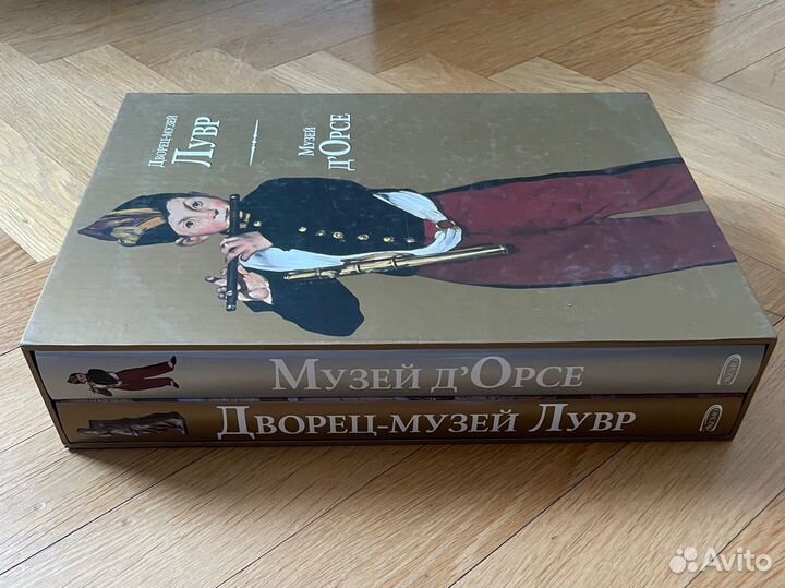 Дворец-музей Лувр. Музей д'Орсе