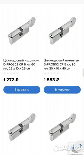 Цилиндрический механизм новый