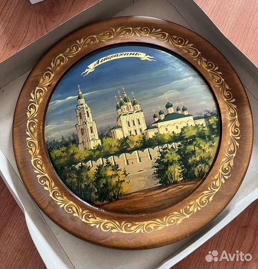 Настенное панно