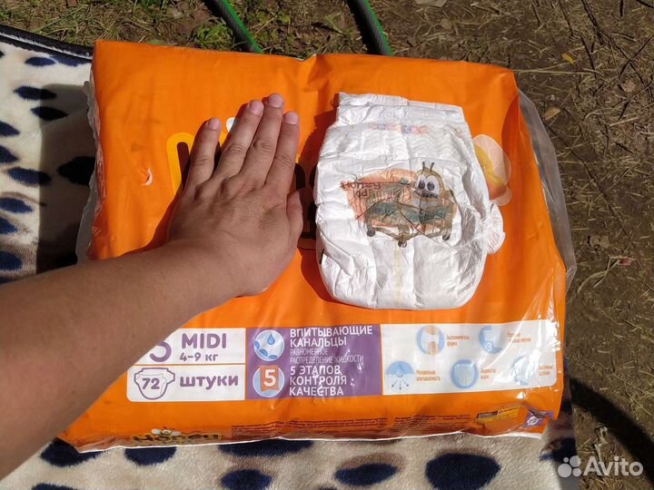 Памперсы детские на вес 4-5кг