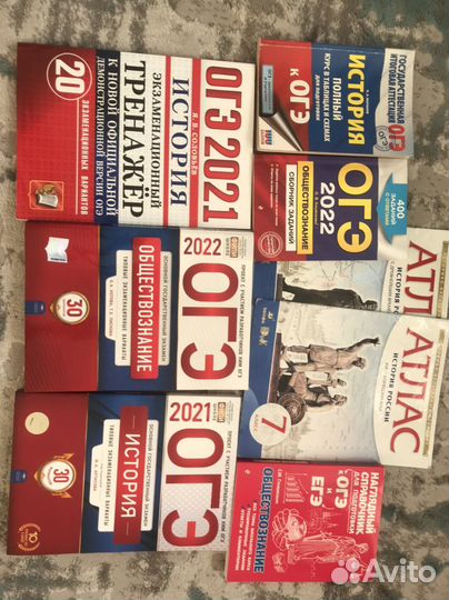 Сборники для подготовки к огэ по истории и общ