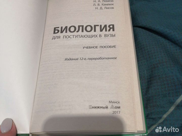 Учебное пособие 