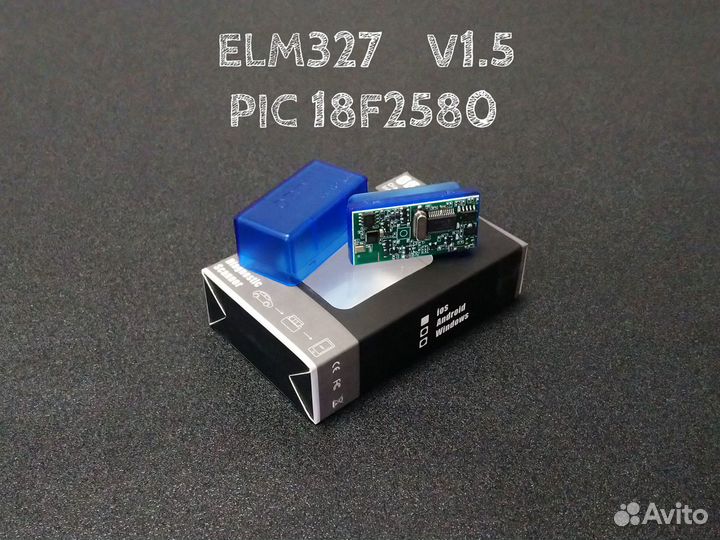 Сканер ELM327 v1.5 на pic18f25k80