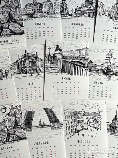 Настольный календарь 2024 Графика Петербург