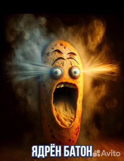 Фразеологизм в картинке