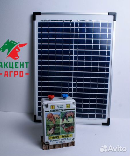 Электропастух EPU
