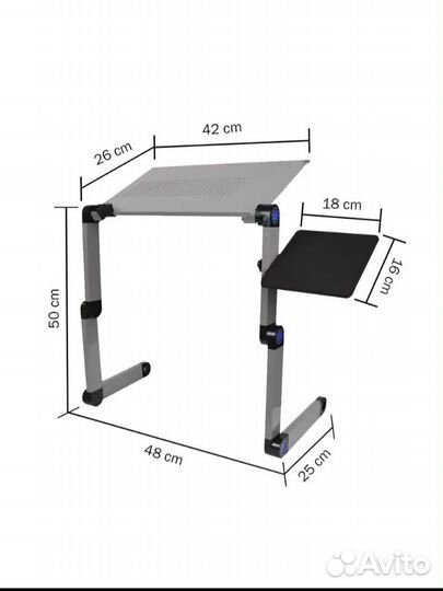 Стол для ноутбука