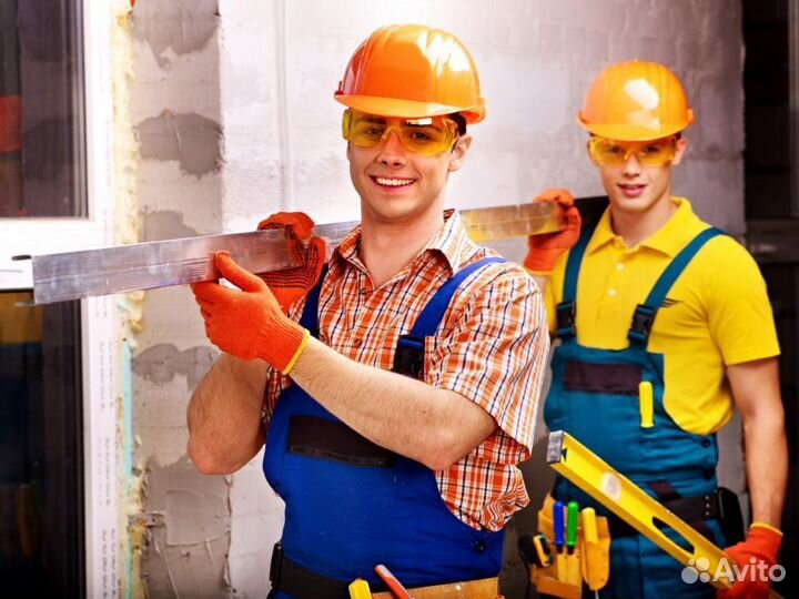 Разнорабочий