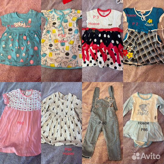 Вещи на девочку новые и б/у