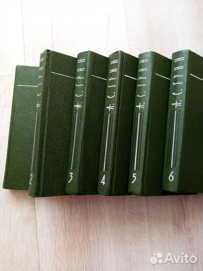 Грин собрание сочинений