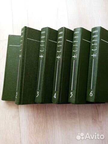 Грин собрание сочинений