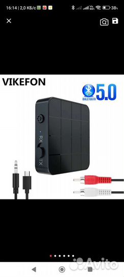 Bluetooth адаптер