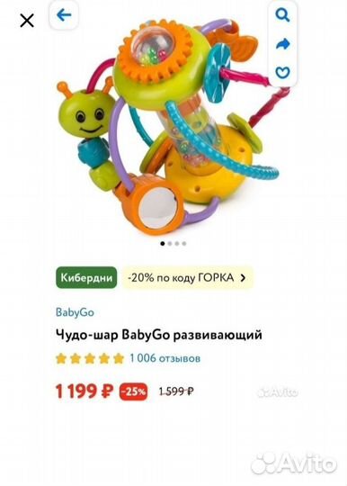 Развивающие игрушки